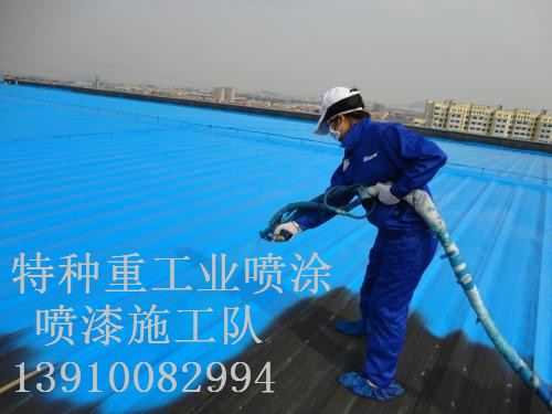 卓资包括彩钢瓦喷漆翻新（